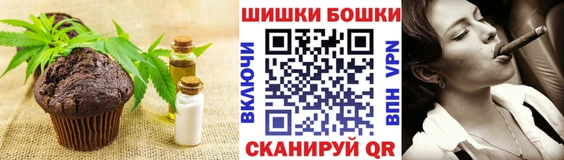 закладки  Нальчик  Cannafood конопля 