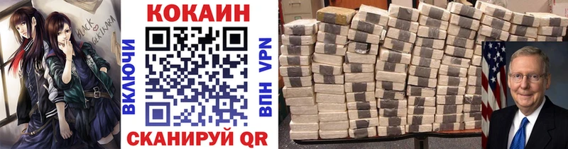 Cocaine Эквадор Нальчик