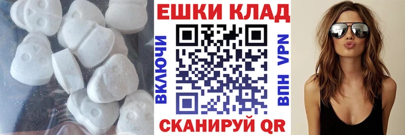 Ecstasy MDMA  Нальчик 