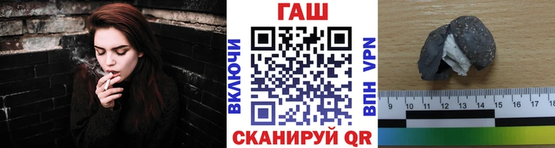 Гашиш гашик  Нальчик 