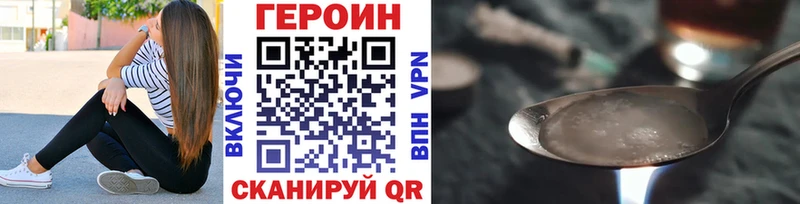 где найти наркотики  Нальчик  Героин герыч 