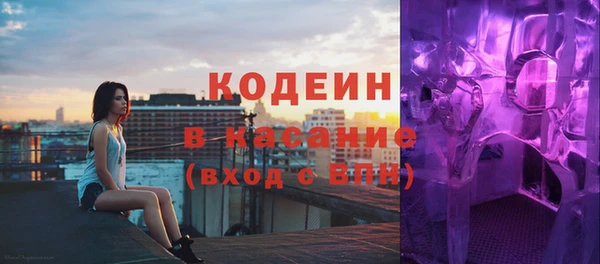марки lsd Абаза