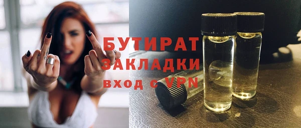 марихуана Нефтекумск