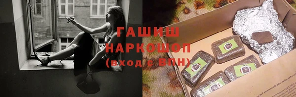 МДМА Абинск