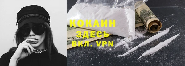 мефедрон VHQ Лихославль