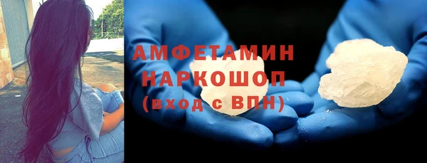 мяу мяу мука Нефтегорск