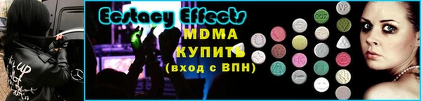 МДМА Абинск