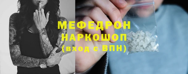 марки lsd Абаза