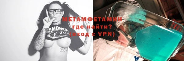 МДМА Абинск