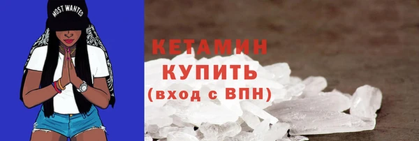 марихуана Нефтекумск