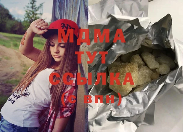 марихуана Нефтекумск