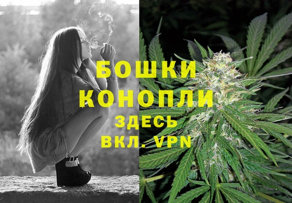 мяу мяу мука Нефтегорск