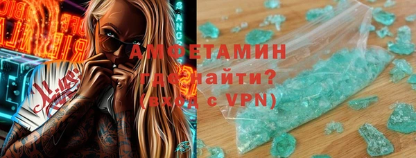 МДМА Абинск