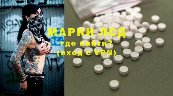 марихуана Нефтекумск