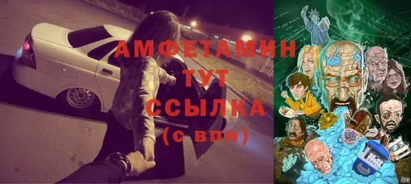 марки lsd Абаза