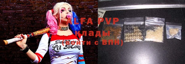 марки lsd Абаза