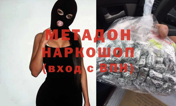 марки lsd Абаза