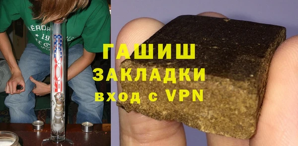 МДМА Абинск