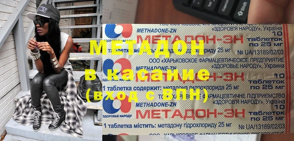 марки lsd Абаза