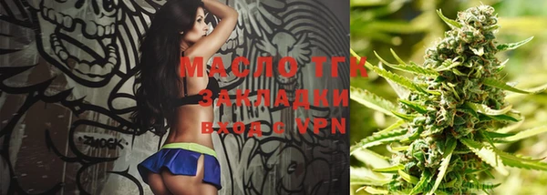 марки lsd Абаза