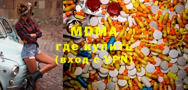 МДМА Абинск