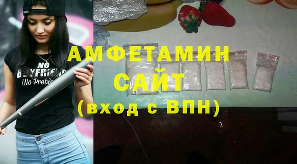 мяу мяу мука Нефтегорск