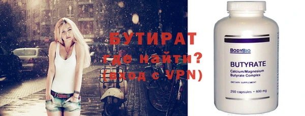 гидропоника Абдулино