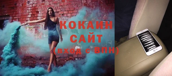 МДМА Абинск