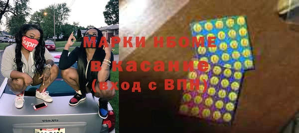 марки lsd Абаза