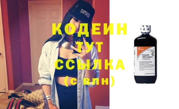 мяу мяу мука Нефтегорск