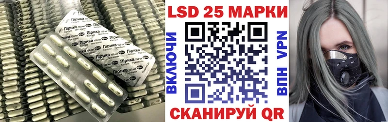 Лсд 25 экстази кислота  Нальчик 