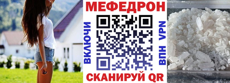Меф кристаллы Нальчик