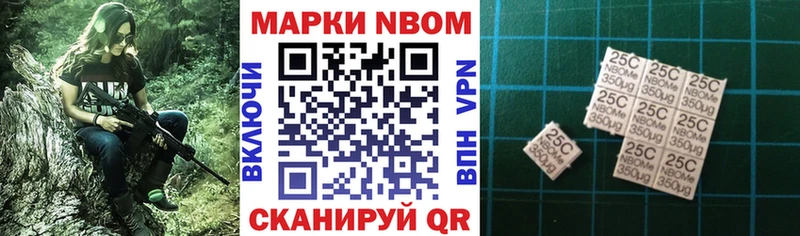 наркота  Нальчик  Марки N-bome 1,5мг 