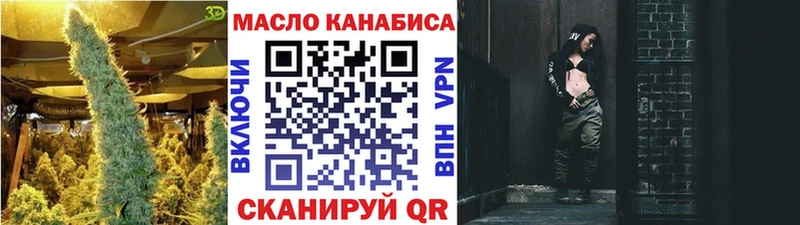 ТГК вейп Нальчик